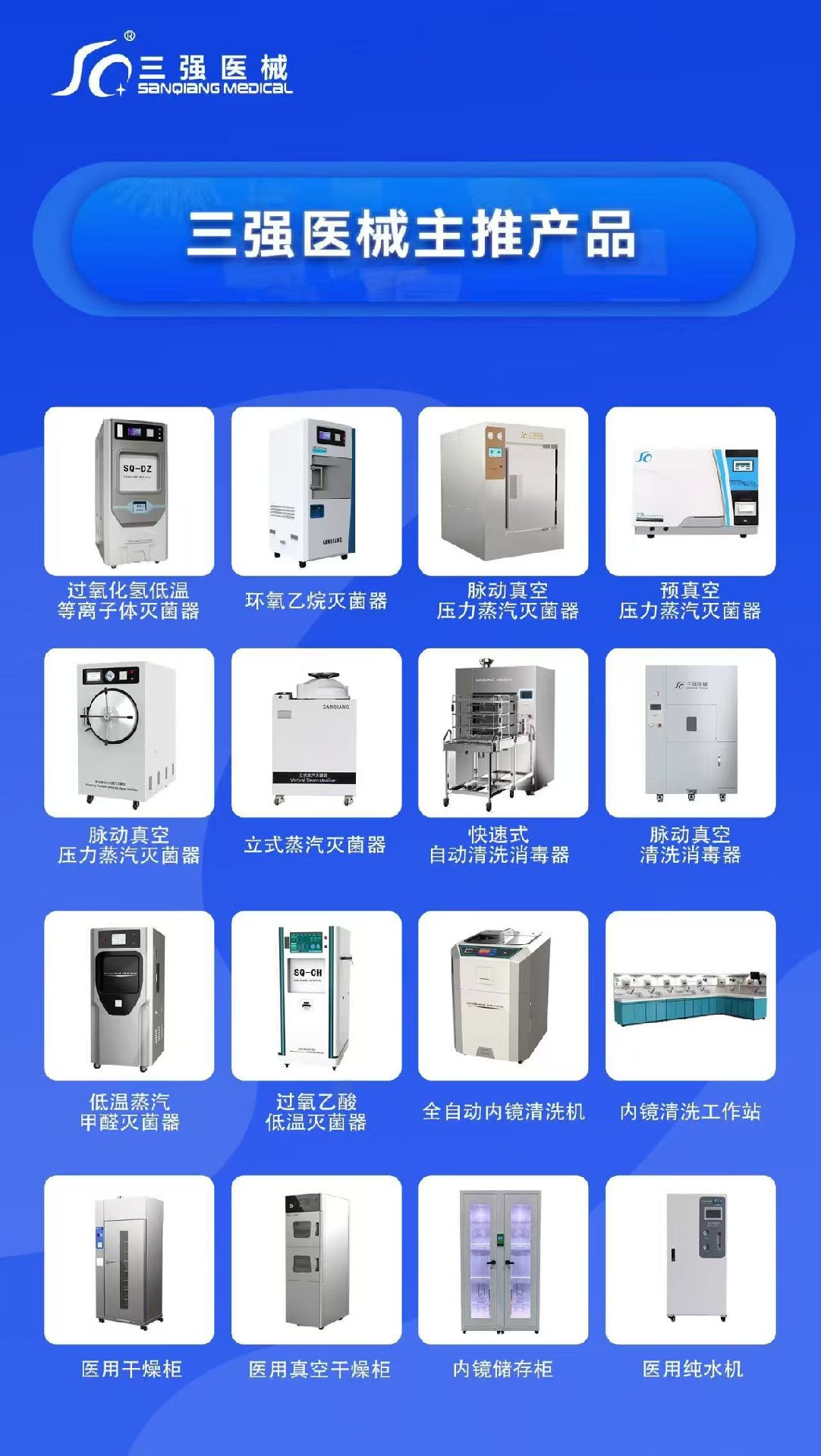 所有设备.jpg